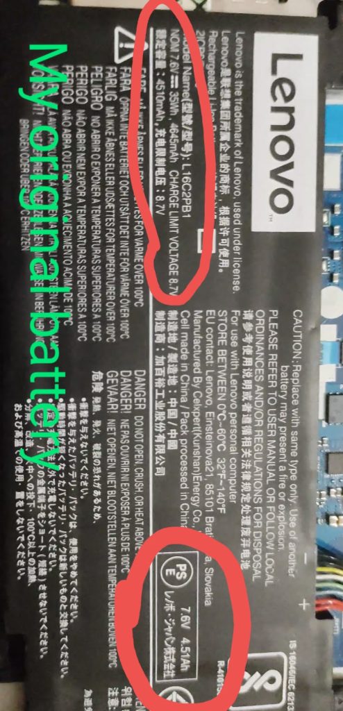 Image #2 from Hari Krishna