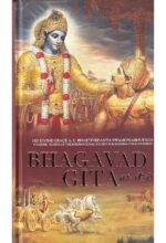 gita-as-it-is-india