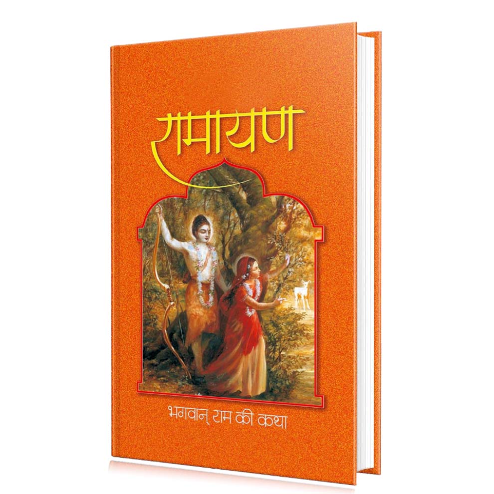 Ramayan book, books of ramayan